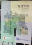 書本詳細資料