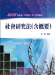 書本詳細資料