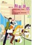 書本詳細資料