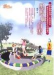 書本詳細資料