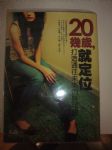 書本詳細資料