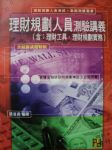 書本詳細資料