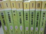 書本詳細資料