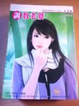 書本詳細資料