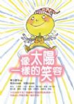 書本詳細資料