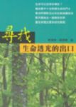 書本詳細資料