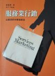 書本詳細資料