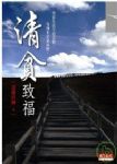 書本詳細資料