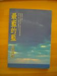 書本詳細資料