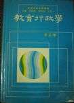 書本詳細資料