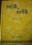 書本詳細資料