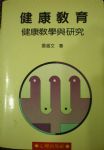 書本詳細資料