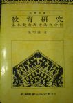 書本詳細資料