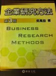 書本詳細資料