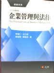 書本詳細資料