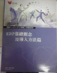 書本詳細資料