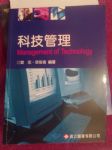 書本詳細資料