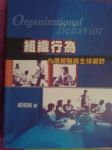 書本詳細資料