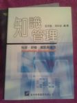 書本詳細資料