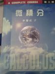 書本詳細資料