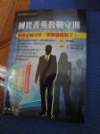 書本詳細資料