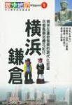 書本詳細資料