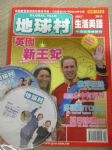 書本詳細資料