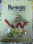 書本詳細資料