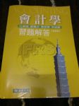 書本詳細資料
