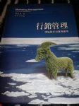 書本詳細資料