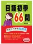 書本詳細資料