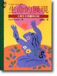 書本詳細資料