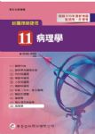 書本詳細資料