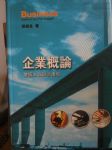 書本詳細資料