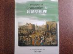 書本詳細資料