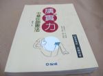 書本詳細資料