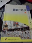 書本詳細資料