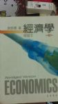 書本詳細資料