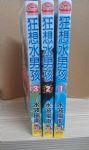 書本詳細資料