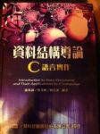書本詳細資料