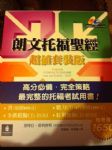 書本詳細資料