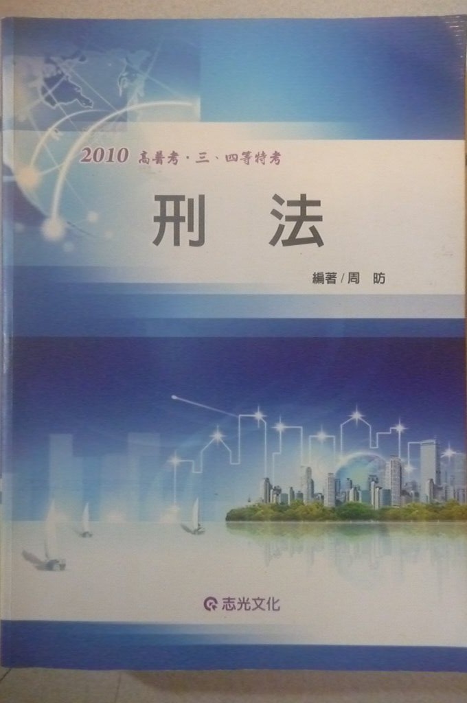 書本詳細資料