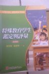 書本詳細資料