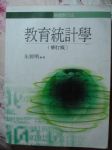 書本詳細資料