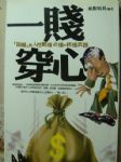 書本詳細資料