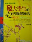 書本詳細資料