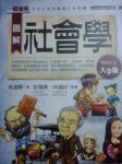 書本詳細資料