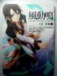 書本詳細資料