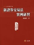 書本詳細資料