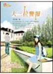 書本詳細資料